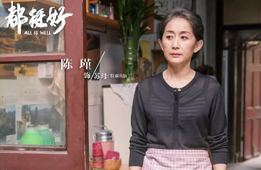 苏明玉妈妈为什么不喜欢她