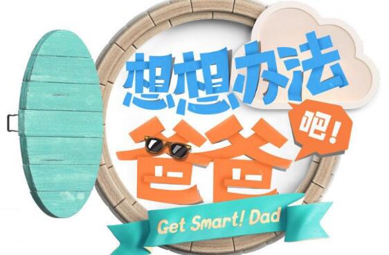 戚薇一家综艺叫什么