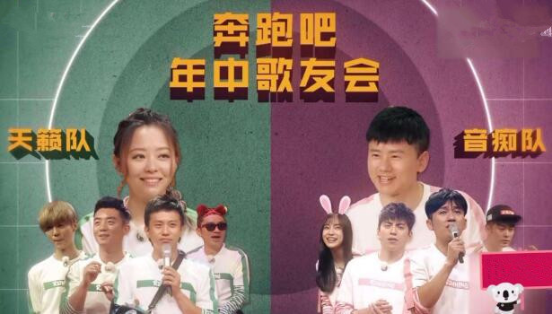 张杰张靓颖跑男那一季哪一期