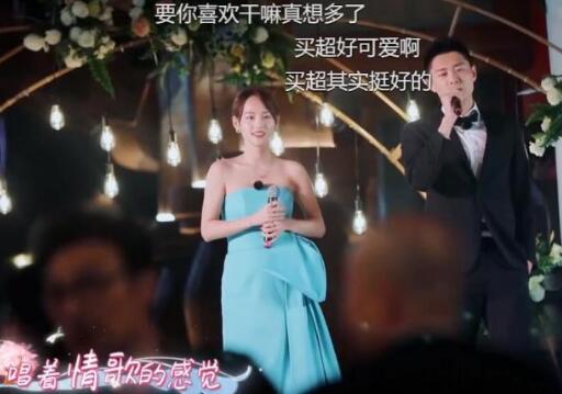 买超张嘉倪唱的什么歌