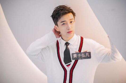 黄子弘凡哪里人