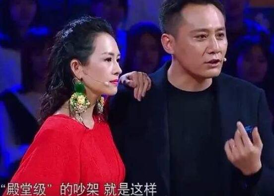 章子怡和刘烨争吵视频是哪一期