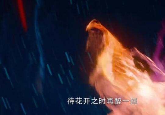 旭凤灵修为什么现真身