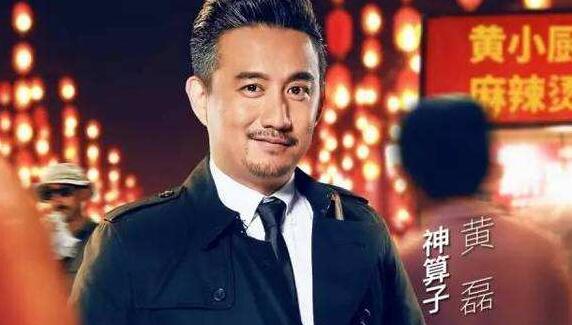 黄磊真的很聪明吗