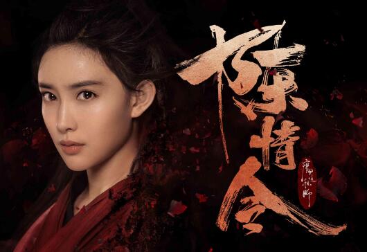 陈情令孟子义是女主吗