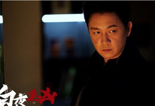 白夜追凶2.13凶手是谁