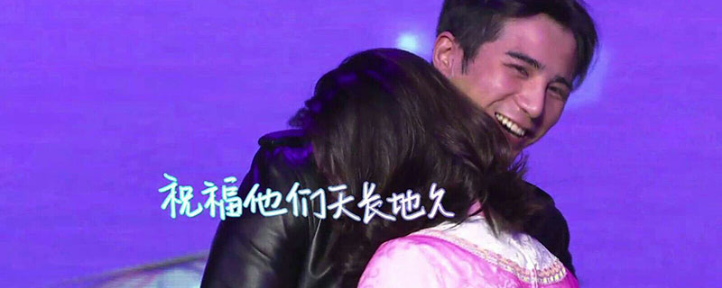 姜潮向麦迪娜告白是什么节目