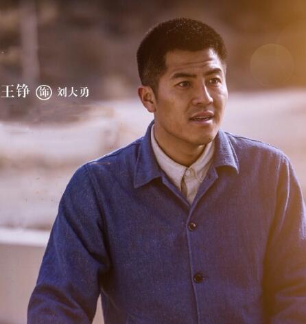 共和国血脉刘大勇和谁结婚了