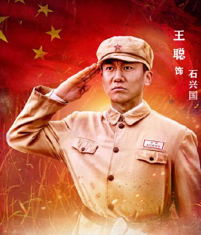 共和国血脉梅大妮和谁结婚了