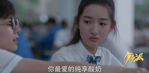少年派中邓小琪妈妈的秘密是什么