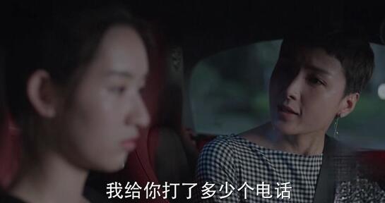 少年派中邓小琪妈妈的秘密是什么