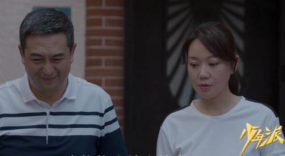 少年派林大为离婚了吗