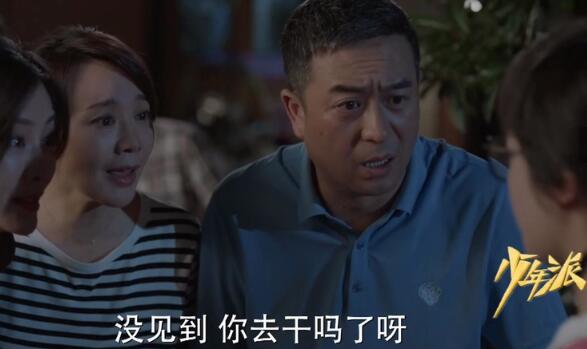 少年派林大为离婚了吗