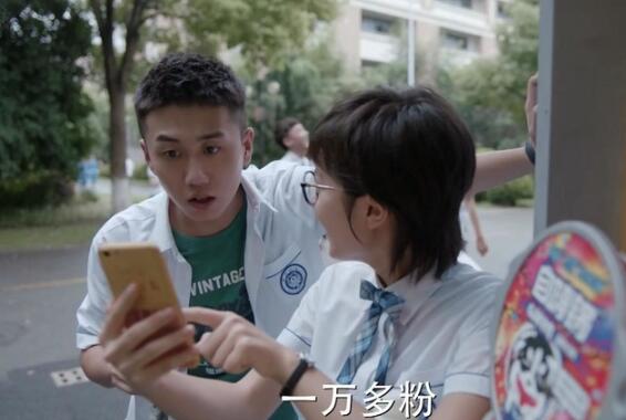 少年派江天昊的结局