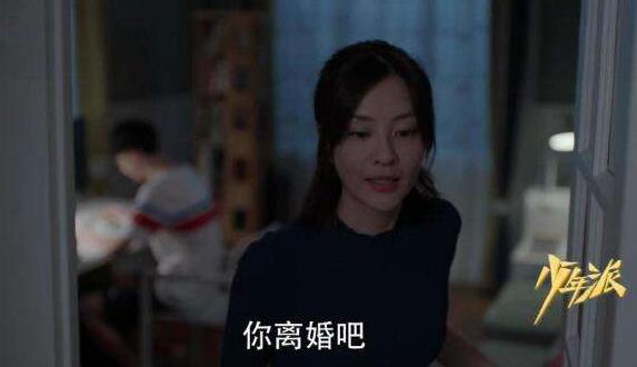 少年派裴音是谁