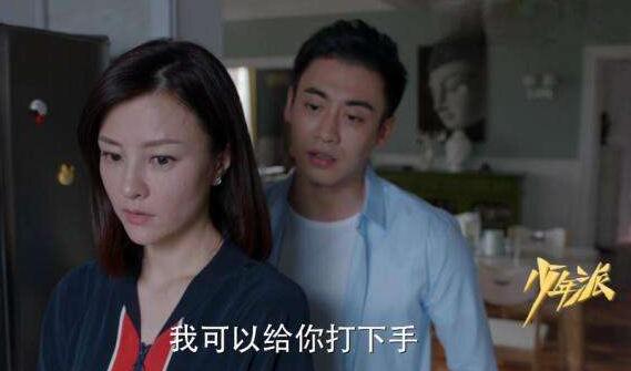 少年派裴音是谁