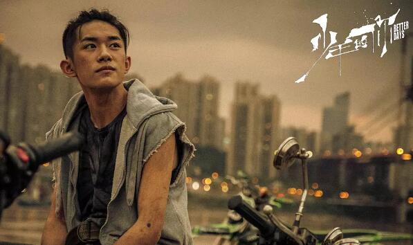 少年的你北野是个什么样的人