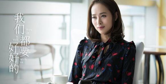 岳弯弯的扮演者