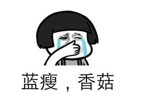 你要控几你技几什么意思