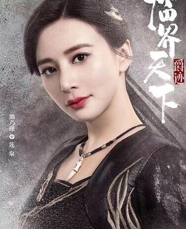 爵迹临界天下麒零喜欢谁