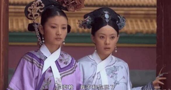 沈眉庄的旗头为什么是斜的
