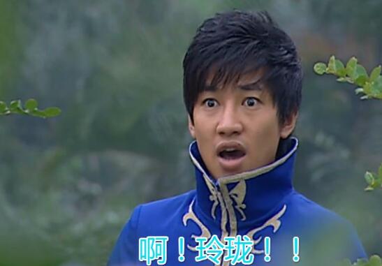 游乐王子是哪里人