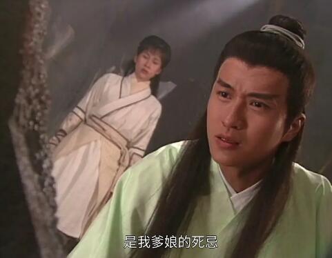 耶律皓南爱杨排风吗