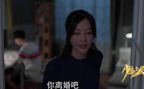 钱三一父母离婚了吗