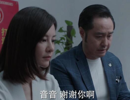 钱三一父母离婚了吗