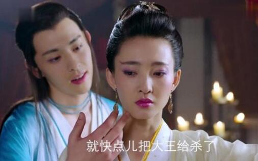 妲己爱上子虚了吗