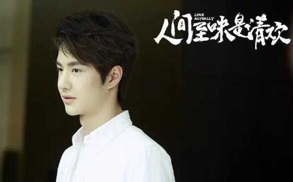 翟至味最后和谁在一起