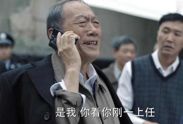 陈老找沙瑞金第几集