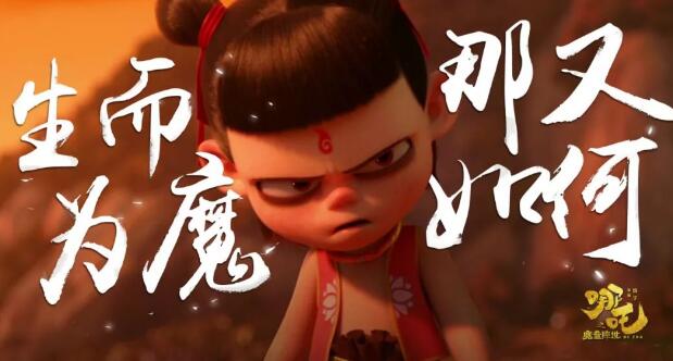敖丙和哪吒为什么叫藕饼