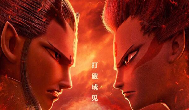敖丙和哪吒为什么叫藕饼
