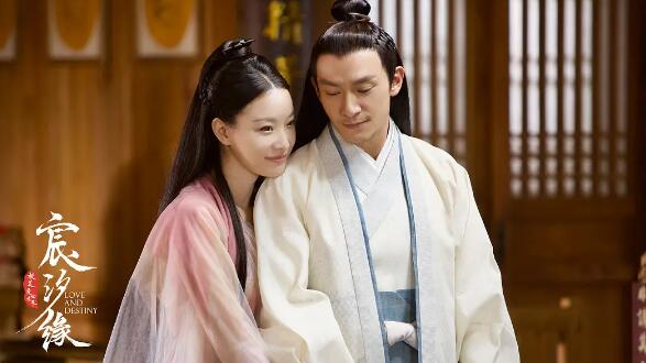 宸汐缘大结局是什么