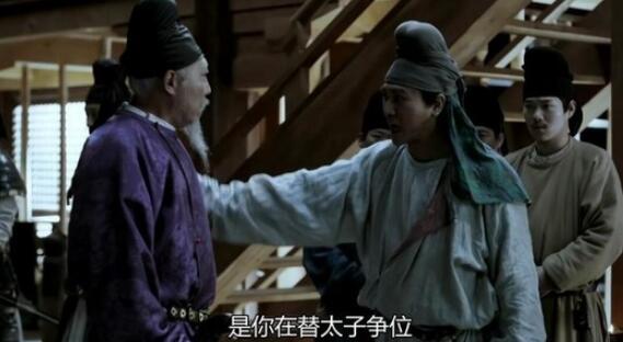 长安十二时辰太子结局