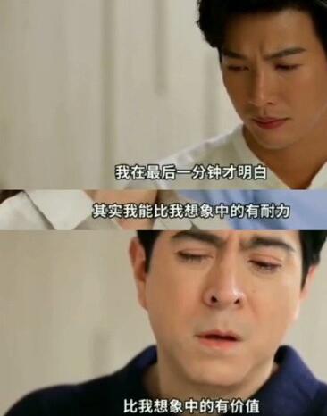 吹落的树叶结局是什么