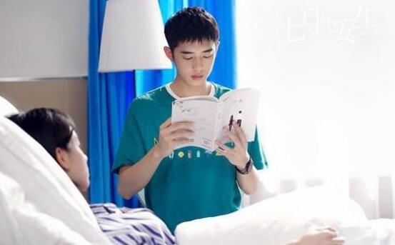 七月与安生九月第几集出现