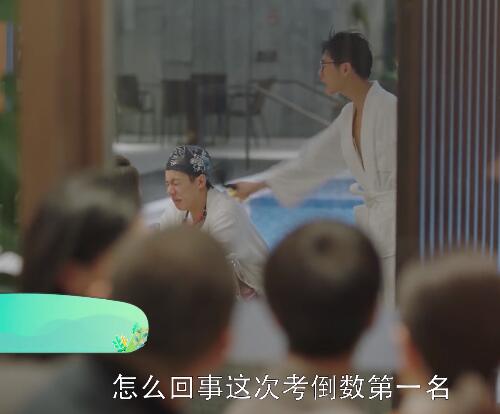 林磊儿模仿童文杰在第几集