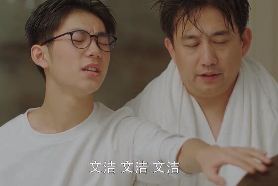 林磊儿模仿童文杰在第几集