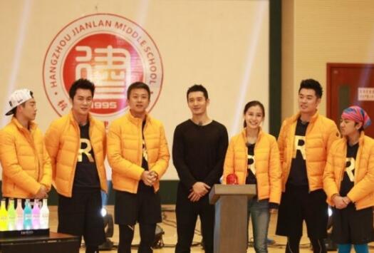 跑男黄晓明来了是哪一期