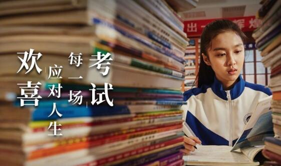 小欢喜黄芷陶喜欢谁