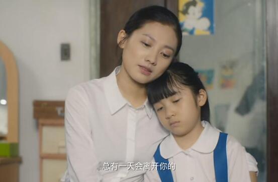 余周周的身世