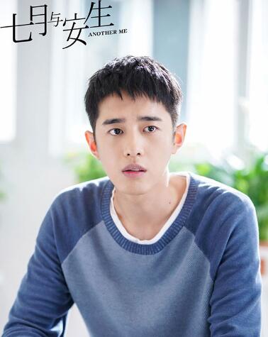 剧版七月与安生九月结局