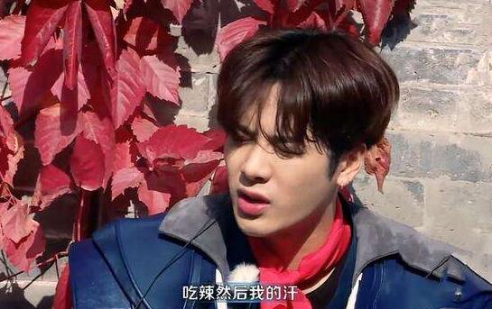 王嘉尔为什么不能吃辣椒