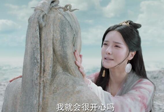 宸汐缘青瑶结局