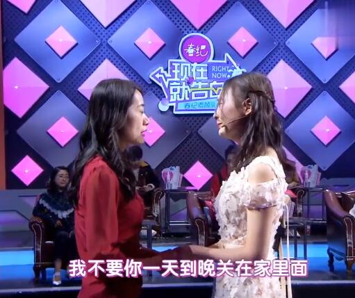 是谁布下爱情的迷局是第几期