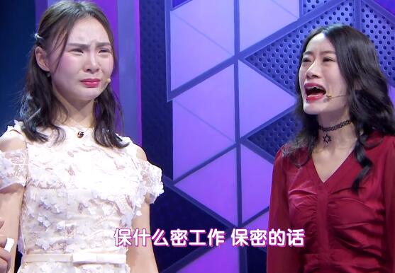 是谁布下爱情的迷局是第几期