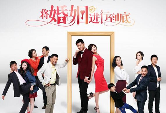 江一琳最后和谁在一起