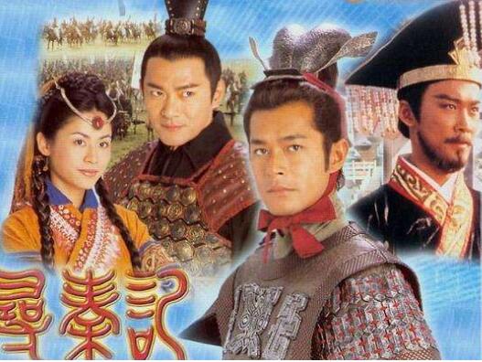 赵盘为什么恨项少龙